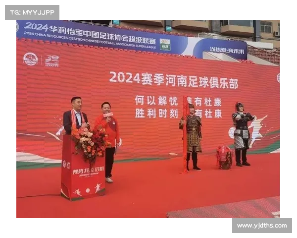 足球河南赛事直播,河南足球主场